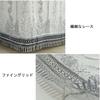 Upright Piano Cover, Top Cover for Standard Upright Pianos, Digital Pianos, Full Cover, Stylish, Simple, Nordic Lace Design, Elegant, Dustproof Cover