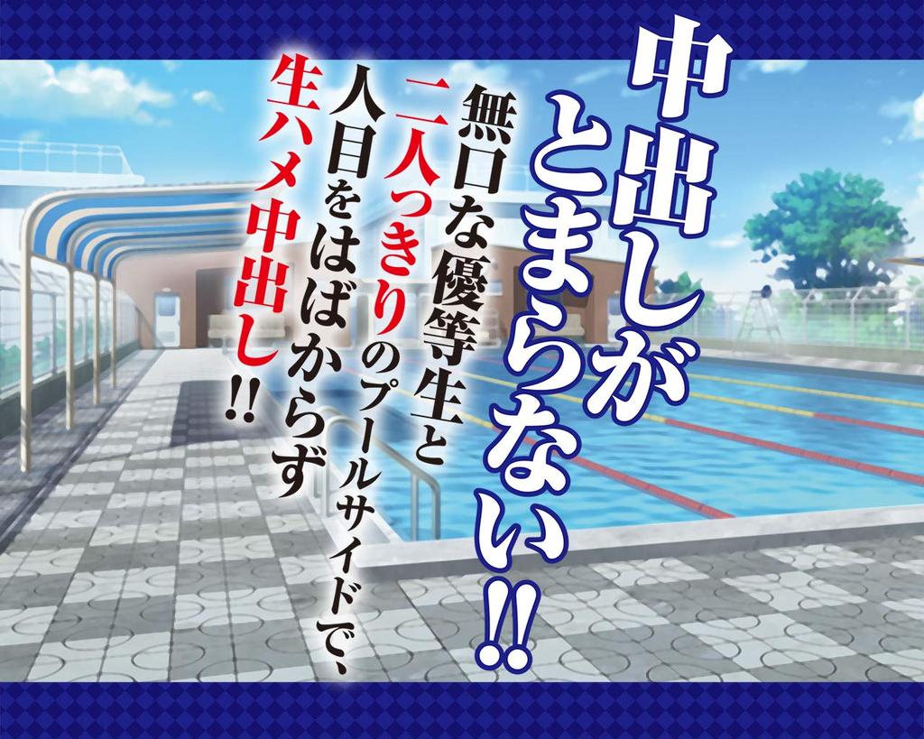 Creampie Excellence Yurina [A-One]