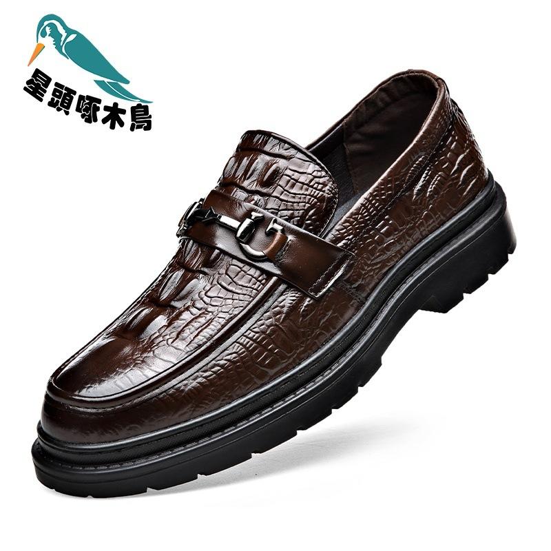 Dress Casual Men's Shoes Business Men's Leather Shoes One-pedal Loafers Crocodile Pattern Trendy Men