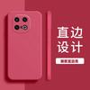 Applicable IQOO11 mobile phone case 11/11/11 trendy men and women 1 matte 1 silicone anti-drop simple tpu new model