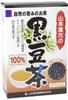 Yamamoto Kampo Pharmaceutical Black Bean Tea 10gX30H X 10 Sets 100%