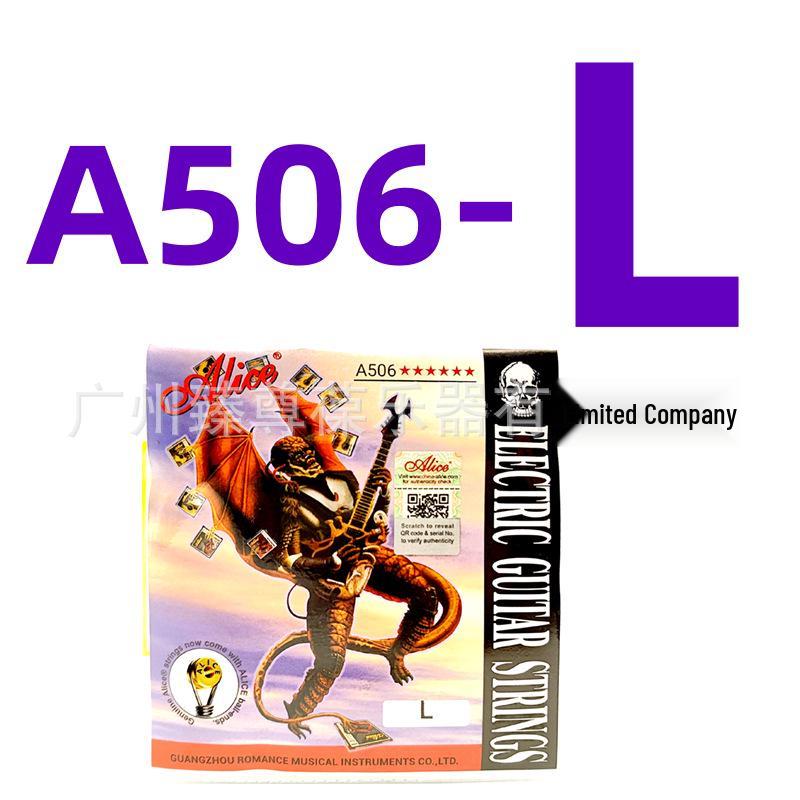 Alice A506 Electric Guitar Strings - Complete Set (1st To 6th)