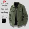 Pierre Cardin Men's Corduroy Casual Jacket