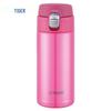 360ml Lightweight Portable Insulated Bottle
