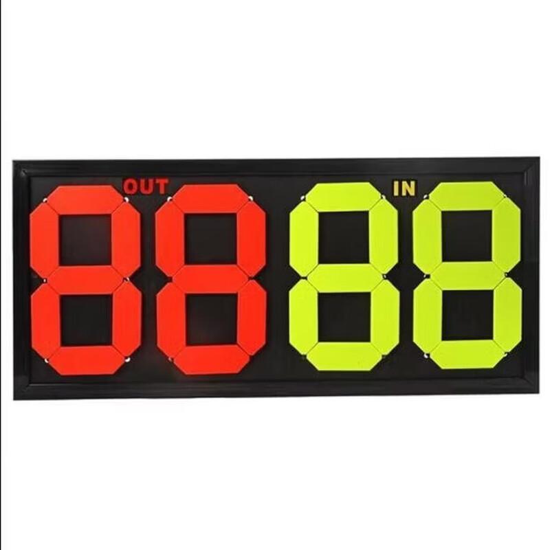 Lesh Double-Sided Manual Football Substitution Board