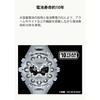 [Casio] Watch G-Shock GA-V01A-9AJF Men's Gold