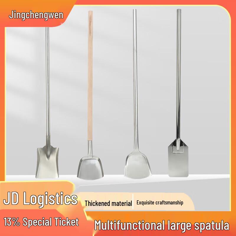 Stainless Steel Long Handle Wok Spatula