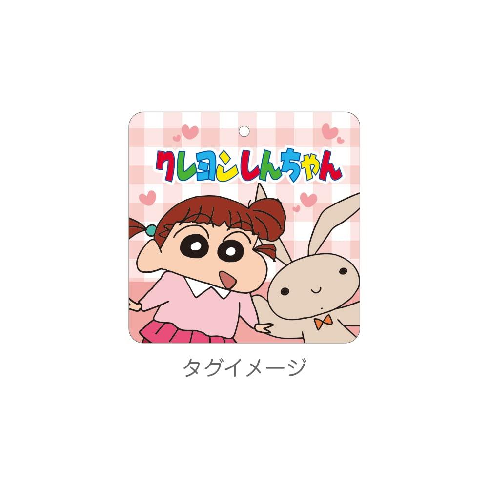 Factory Plush Toy with Pass Case Pouch Rabbit T's Shin-chan Nene-chan KS-5544046NU