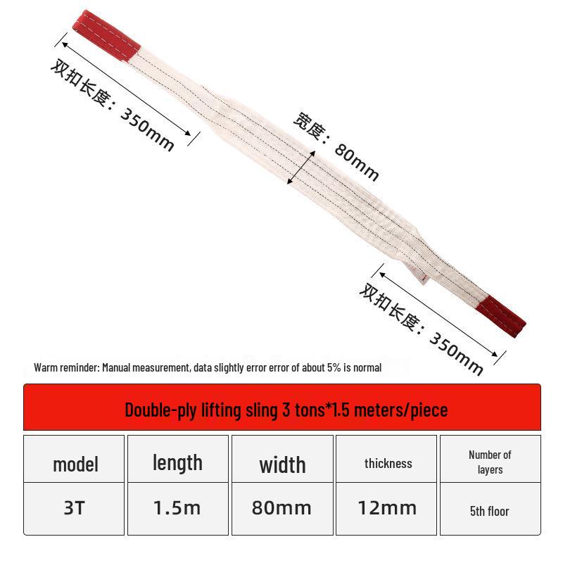 Free Shipping 5-Layer Flat Lifting Sling for Forklift/Overhead Crane, 3-4 Ton, 5-6 Meters