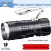 Tianhuo SF-505 Laser Cannon Blue Light Fishing Lamp
