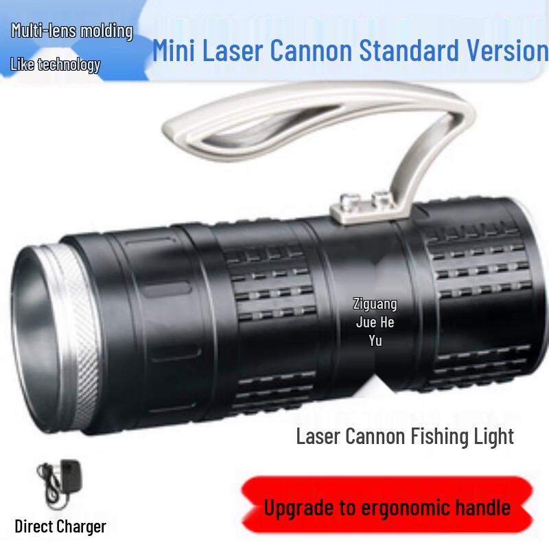 SkyFire SF-505 LED Dual-light Laser Cannon Night Fishing Light