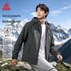 Outdoor Hooded Windbreaker Jacket