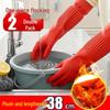 JIAQILI Durable Waterproof Lined Rubber Gloves