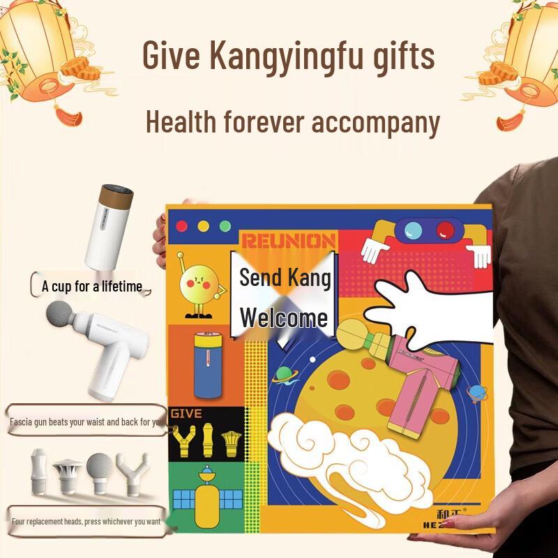 Hezheng Ear Care Gift CN plug (adapter included)