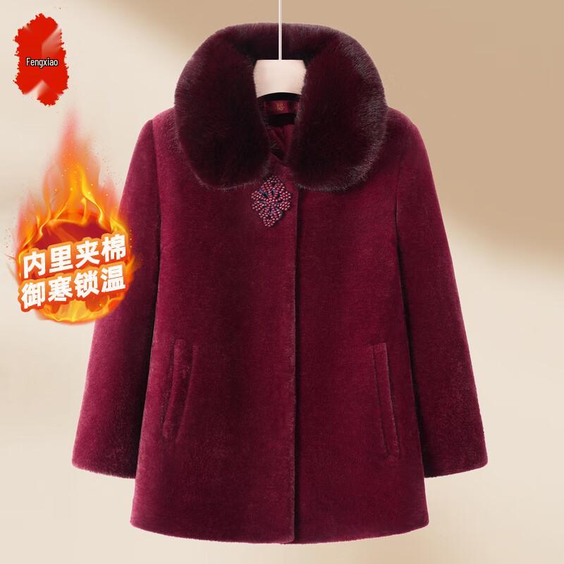 Elderly Women's Chinese Style Warm Padded Coat