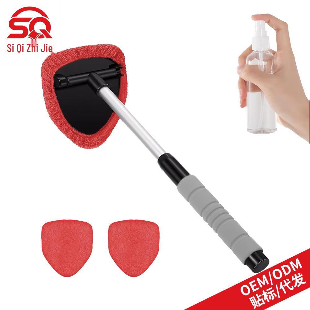 Telescopic Car Windshield Defogger with Sponge Handle