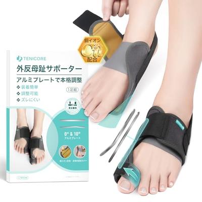 Ajuste Profissional com Quatro Placas" Suporte para Polegar Tenicore, Previne Eversão, Suporte Fixo para Dedo do Pé, Separa os Dedos dos Pés, Fácil de Limpar, Lavável, Inclui