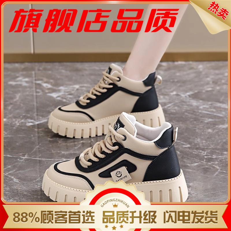 High-top shoes spring new soft-soled sports with skirt muffin thick baseplate shoes