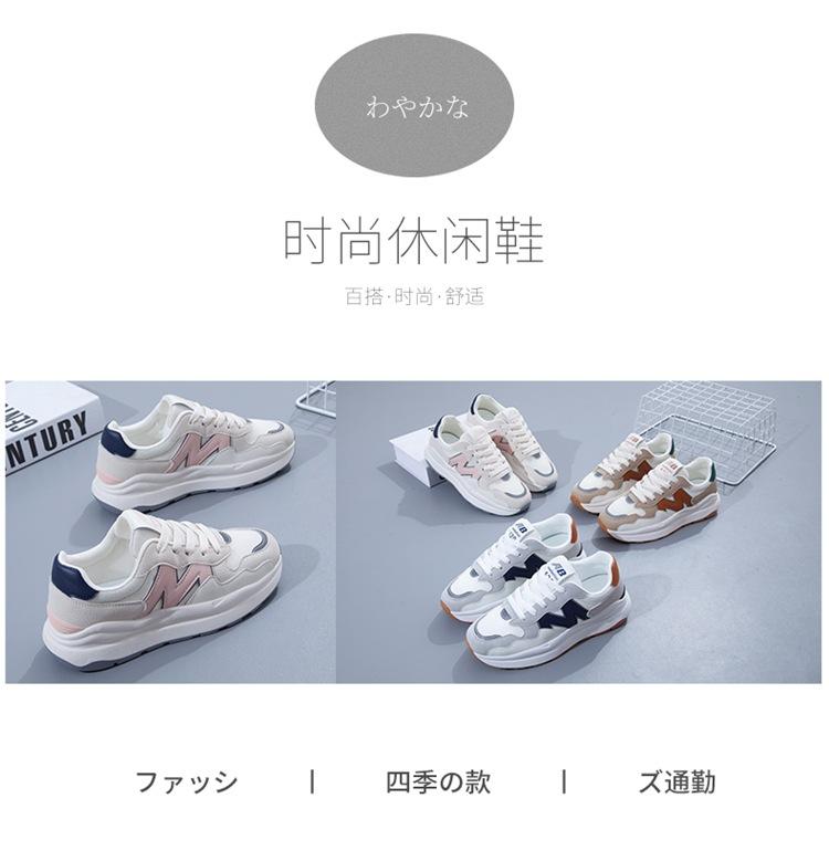 Niche Platform Leisure Sports Dad Shoes Women's Ins Tide 2025 New Mesh Breathable Versatile Little White Forrest Gump Shoes