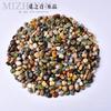Natural Alashan Agate Gravel: Small Particles for Buddha Offerings, Ornaments, Fish Tanks, Flower Pots, and Landscaping.