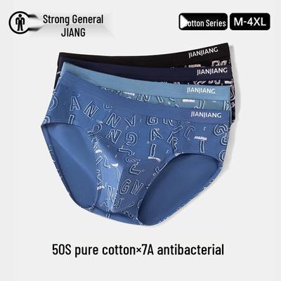 Jianjiang Men's Long-Staple Cotton Anti-Bacterial Briefs 3-Pack
