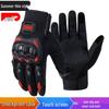 Breathable Motorcycle Gloves: Half & Full-Finger, Anti-Fall, Sun Protection for Summer Riding