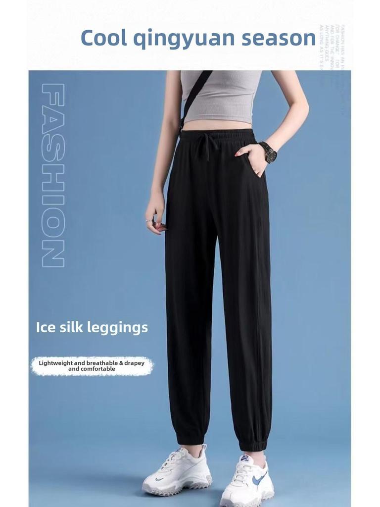 Women's Ice Silk Quick-Dry Summer Leggings - Loose, Thin, and Available In Large Sizes for 2023