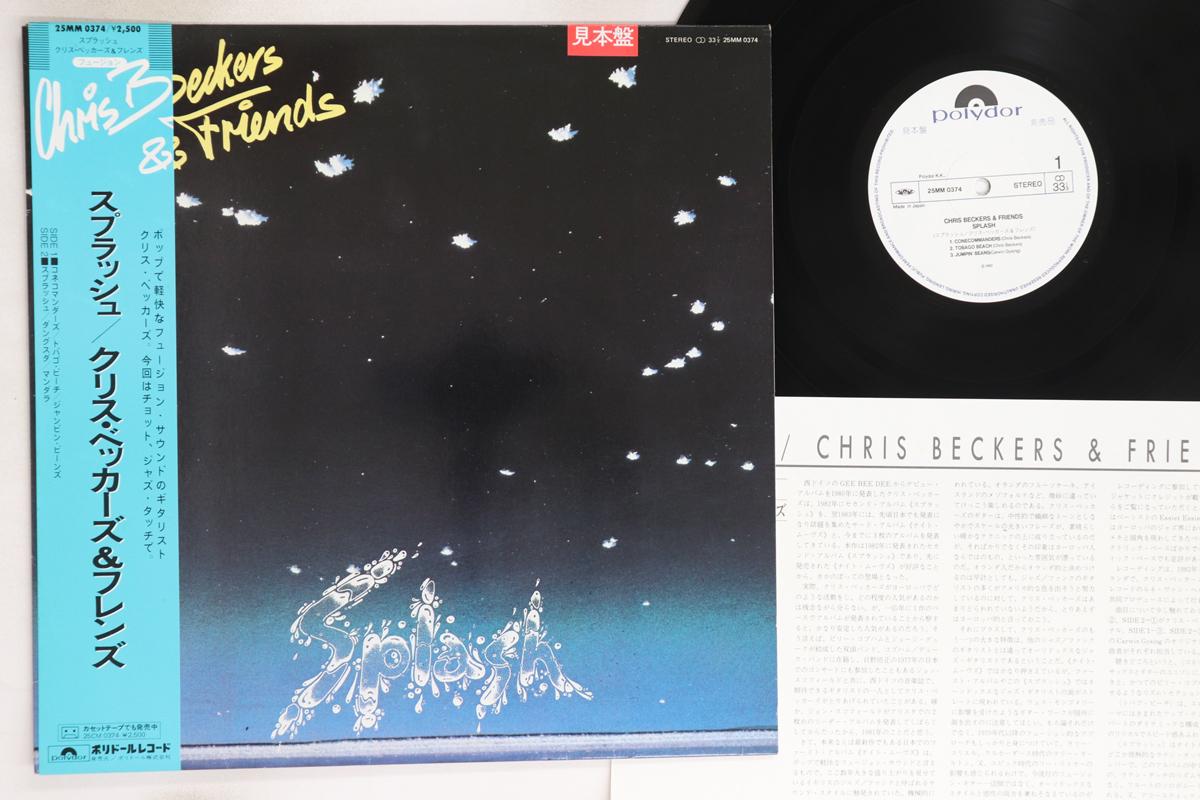 

LP Record CHRIS BECKERS - Splash 25MM0374PROMO POLYDOR 1984 Japan Obi Jazz Used