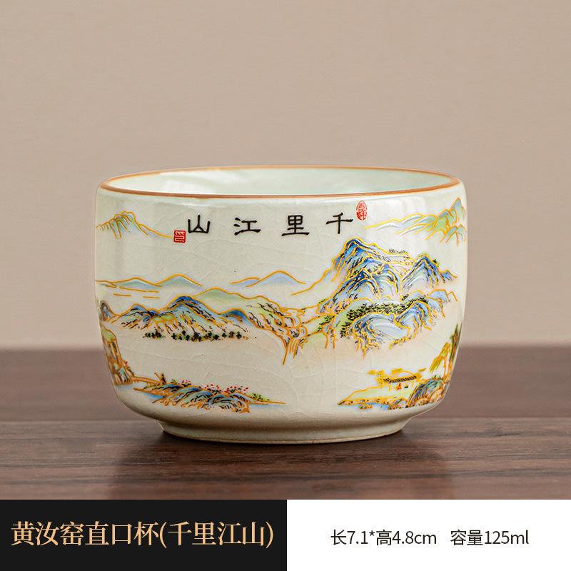 New Chinese-Style Ceramics Can Be Raised Open Film Ru Kiln Straight Mouth Cup Single Product Series Teacup Underglaze Color Tea Set Tea Cup Cup