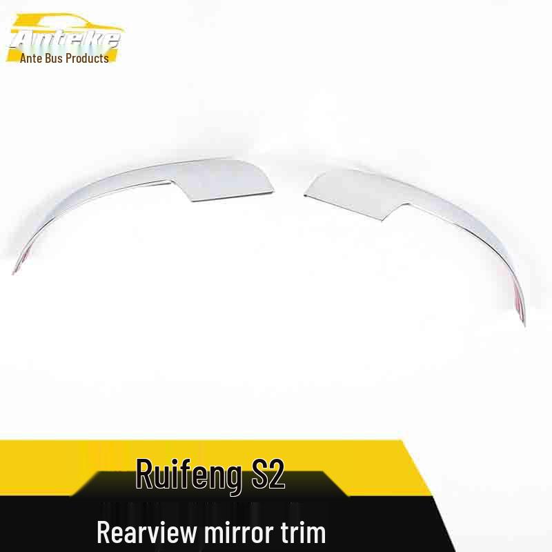 JAC Refine S2 Rearview Mirror Trim: Bright Reflector Strip Car Accessory