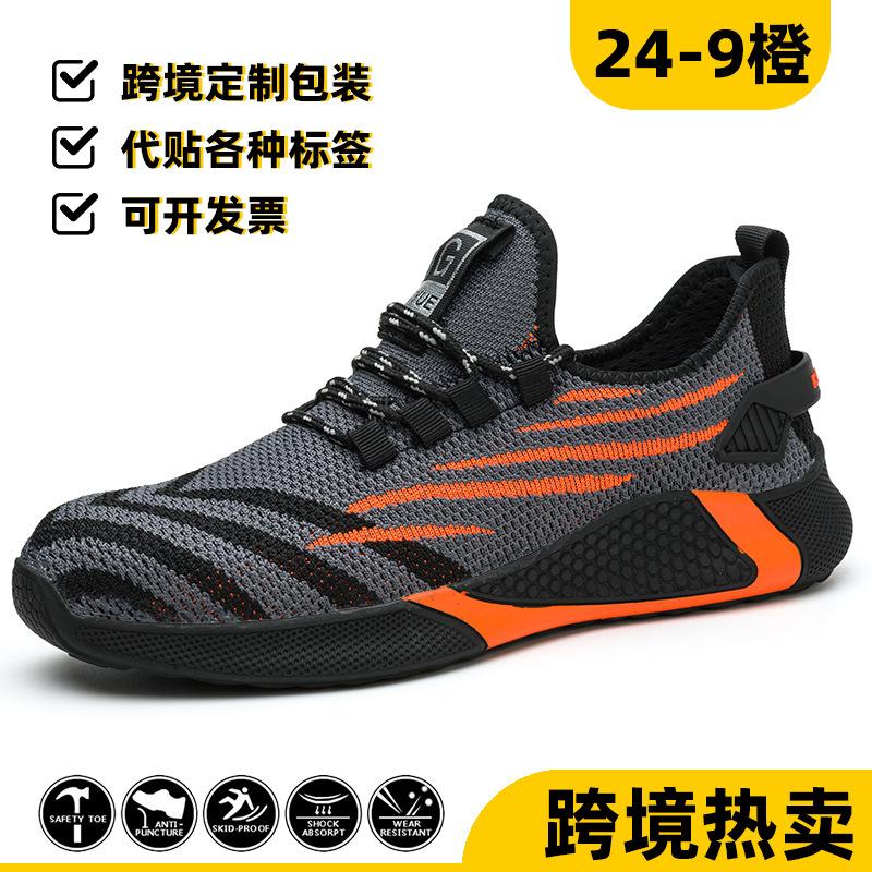 Labor Shoes Men's Anti-smash and Stab-proof Lightweight Steel Bag Head Soft and Comfortable Wear-resistant Non-slip Safety Protective Work Shoes