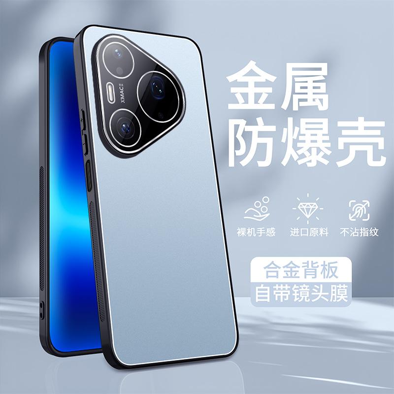 Applicable to Huawei Pura90Promax mobile phone case ice aluminum metal Nova15Pro with lens film anti-drop protection