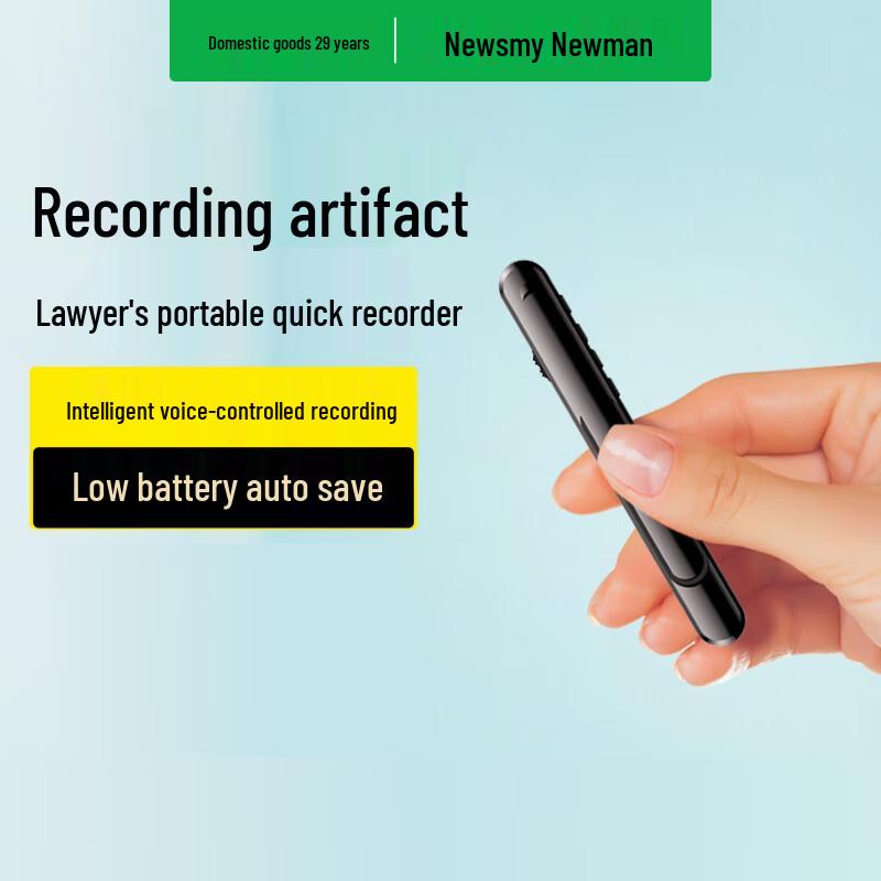 

Newsmy V69 Round Voice Recorder