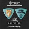 MASTER 8 JAPAN Go!go!vanillas Signature Pick Set (6-Pack)