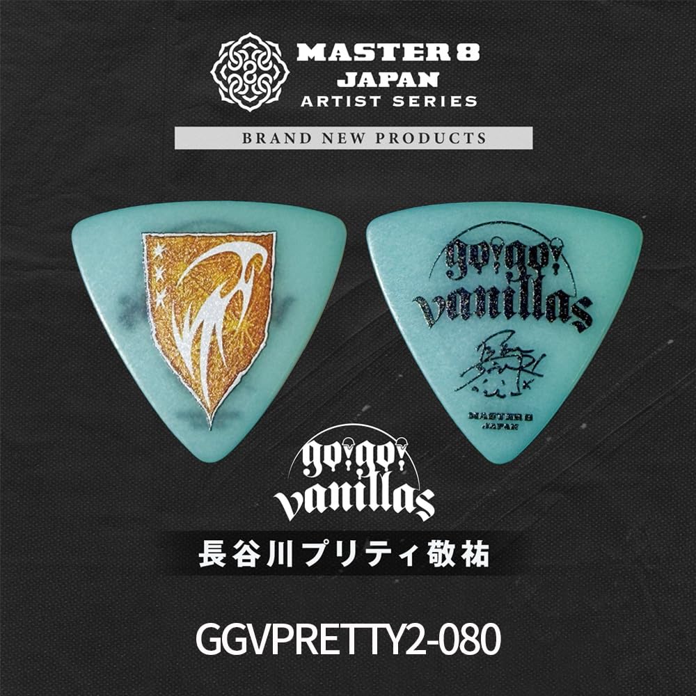 MASTER 8 JAPAN Go!go!vanillas Signature Pick Set (6-Pack)