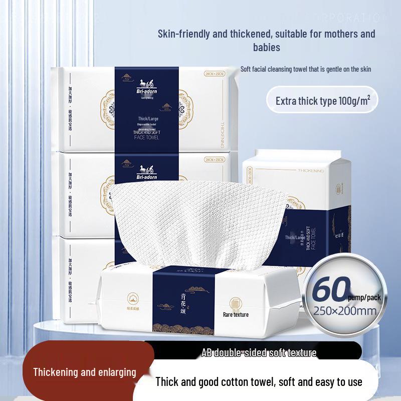 Liangzhuang Thickened Facial Cleansing Wipes, 60 Extra Thick Pull-out Sheets, Large Disposable Face Towels 1 Pack - Extra Thick, Skin-Friendly, Lint-Free