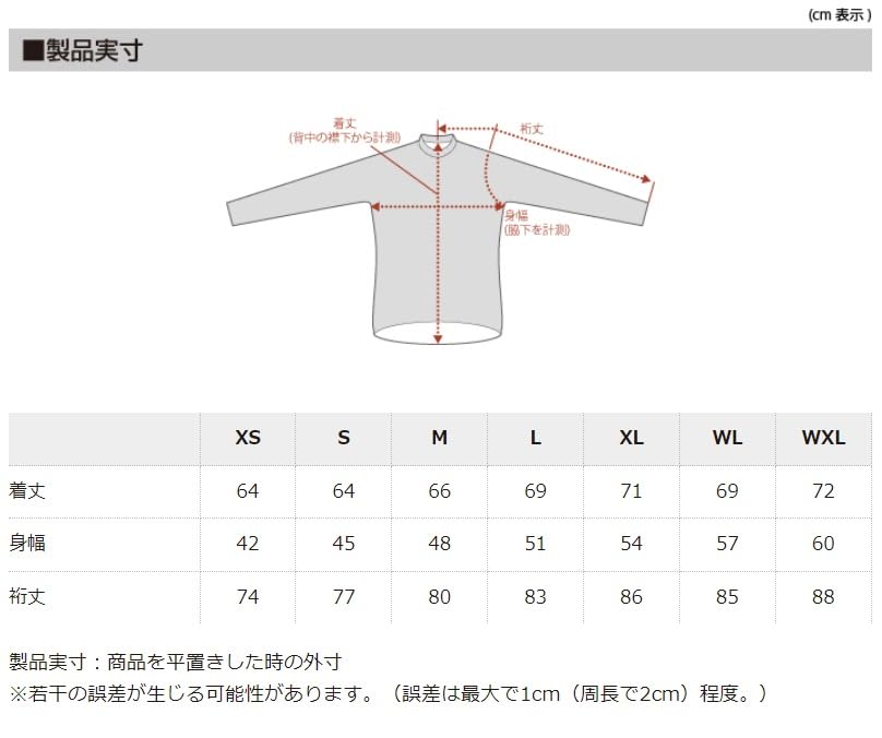 Kapelmuur Long Sleeve Cycling Denim Size S Jersey, Print, Striped, White,