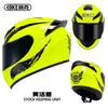 Full Face Motorcycle Helmet Men Women ABS Safety With Bluetooth Compatibility All Season Riding Gear