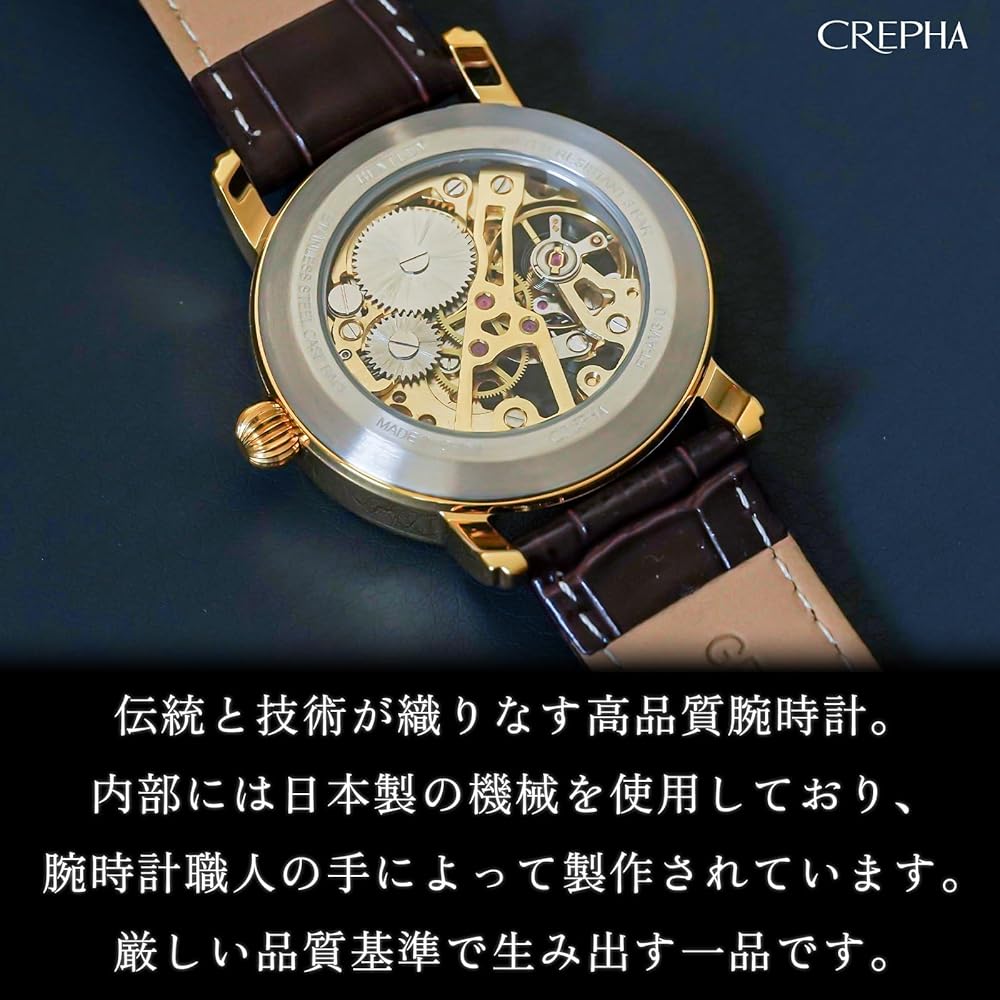 CREPHA Herren Analoge Automatikuhr mit Lederarmband, Bentley Gold, BT-AM320-GD