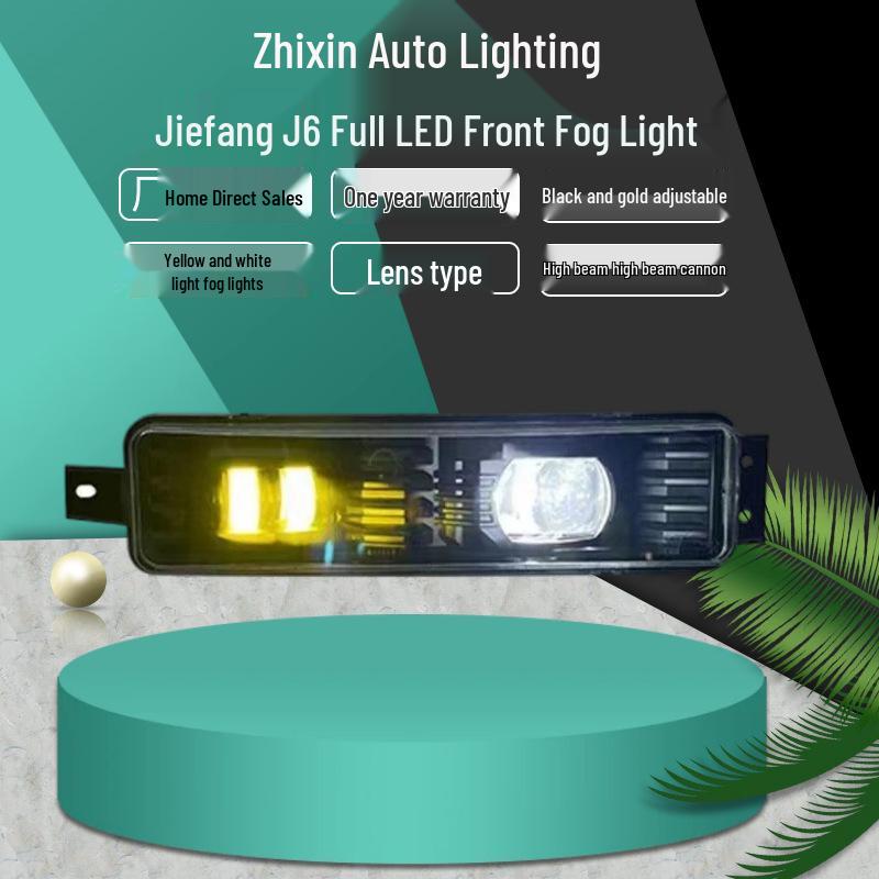 Compatible LED Fog & High Beam Lights for Jiefang J6P, J6M, J6L - Yellow & White Options