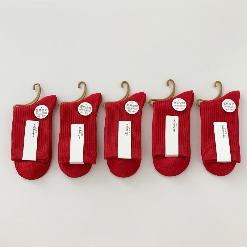 Red Socks Natal Year Cotton Solid Color Men And Women Dragon Year Double Needle Tube Socks Couple Wedding Stockings