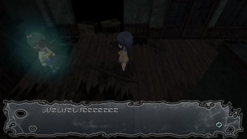 Corpse Party BLOOD DRIVE PSVita (Regular Edition) -