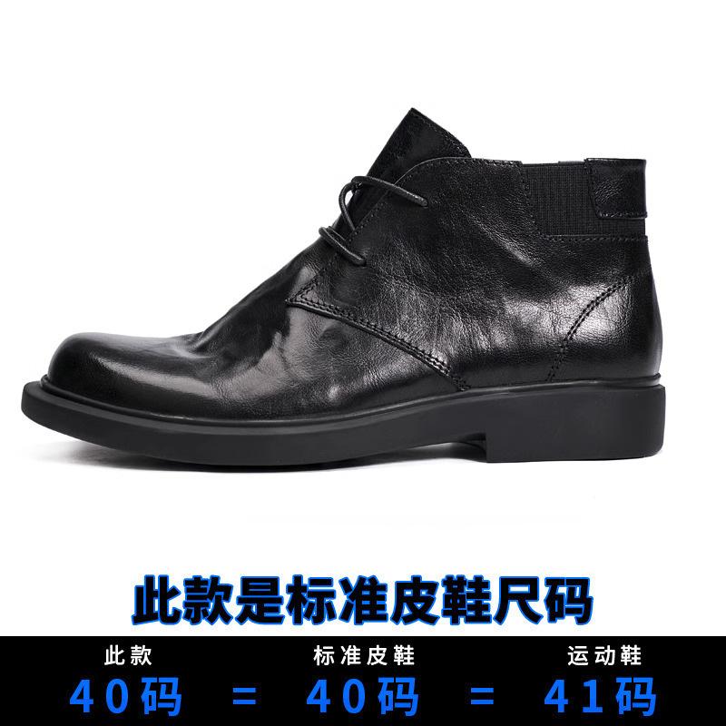 

Платиновые мужские ботинки Wei Martin на мягкой подошве средней высоты, модные ботинки на шнуровке, деловые повседневные синие кожаные ботинки 44 чёрный