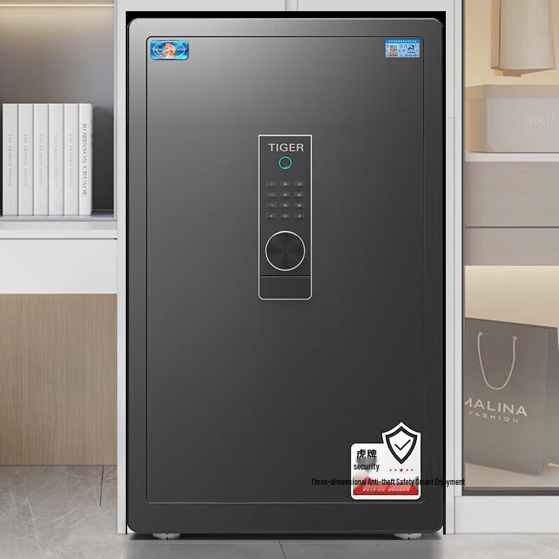 Tiger Brand Digital Anti-Theft Safe