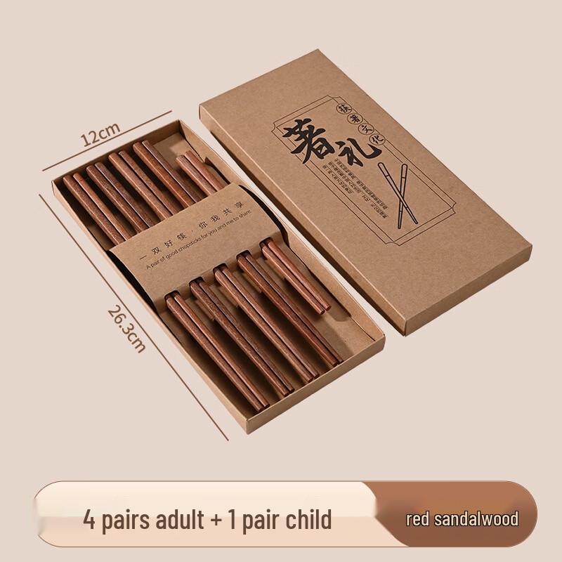 RuHan Red Sandalwood Unpainted Chopsticks