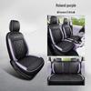 Benbenestar National Edition Full Coverage Colorful Car Seat Cushions and Covers