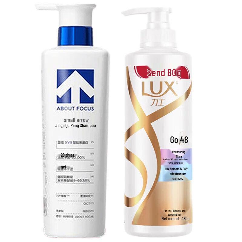 Anti-Dandruff Shampoo Duo Set