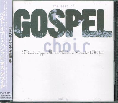 CD MISSISSIPPI MAS KWAIA - Gospelový zbor Definitívna edícia 4-M PVCP8151 Japonsko ObiMusic Ostatné Použité