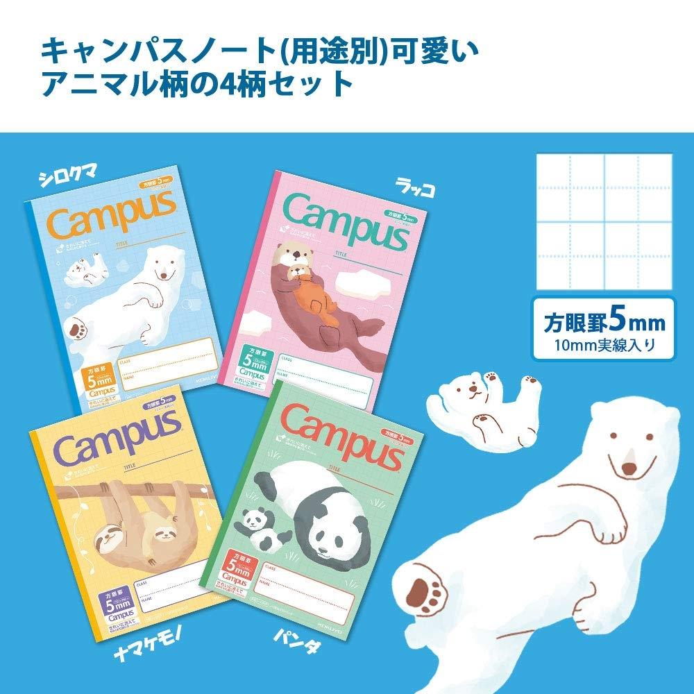 KOKUYO Notas del campus, notas por propósito, B5, cuadrícula de 5 mm, línea sólida de 10 mm, patrón de animales, juego de 4, n.° 30AS10-5X4