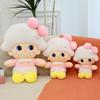 Pendant doll machine large plush doll couple pendant series plush plush key ring blind
